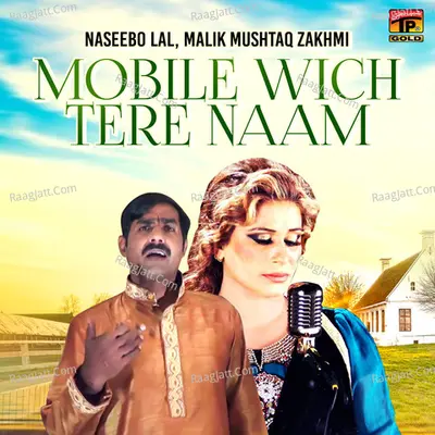 Mobile Wich Tere Naam Poster