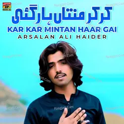 Kar Kar Mintan Haar Gai - Single