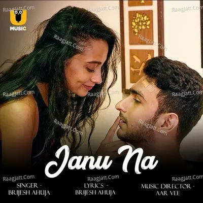 Janu Na Cover