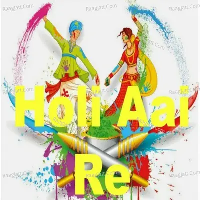 Holi Aai Re - Pankaj Doshi