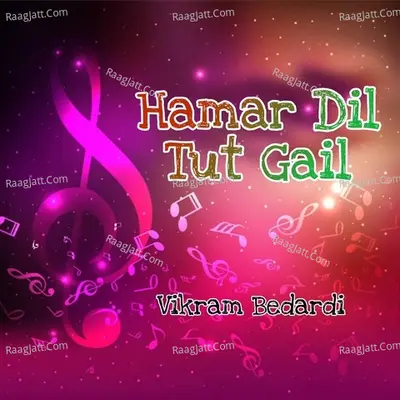 Hamar Dil Tut Gail Cover