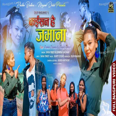 KAISAN HAI JAMANA Cover