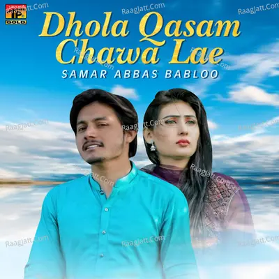 Dhola Qasam Chawa Lae - Single Cover