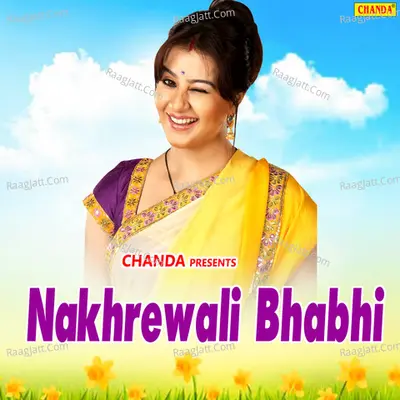 Nakhrewali Bhabhi - Brahmpal Nagar