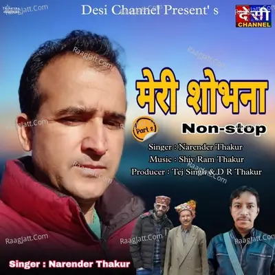 Meri Showana, Pt.2 Cover