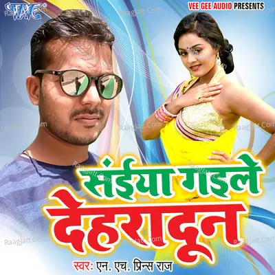 Saiya Gaile Dehradun - 