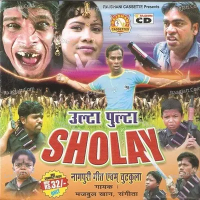 Ulta Pulta Sholey Poster