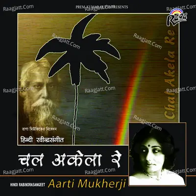 Chal Akela Re Poster