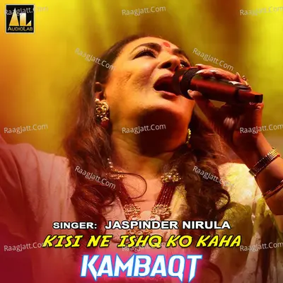 Kisi Ne Ishq Ko Kaha Kambaqt Cover