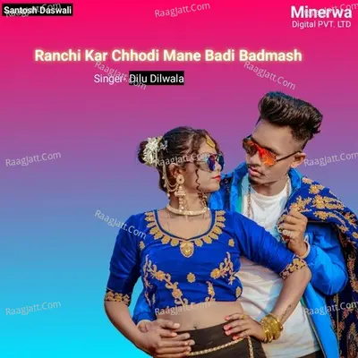 Ranchi Kar Chhodi Mane Cover