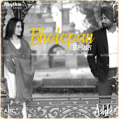 Ashke Poster