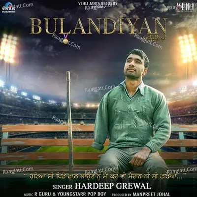 Bulandiyan Poster