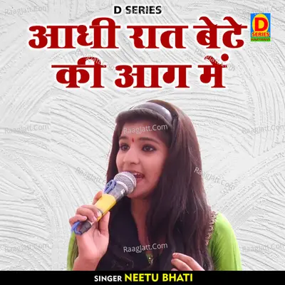 Adhi raat bete ki aag mein
