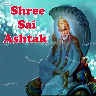 Shree Sai Ashtak - Miten