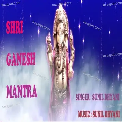 Shri Ganesh Mantra Cover