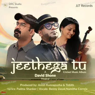 Jeethega Tu (Cricket Song) Cover
