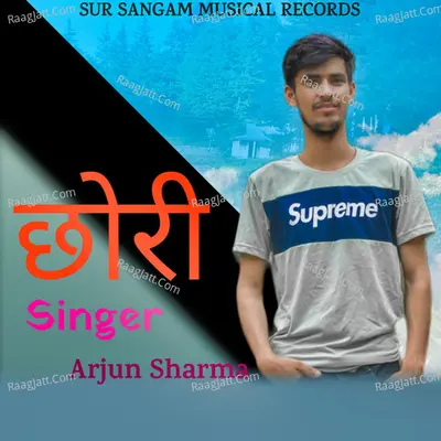 Chhori Cover