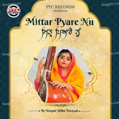 Mittar Pyare Nu Cover
