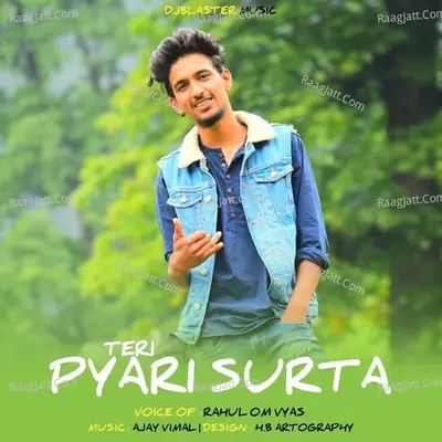 Jhutu Ra Jhalara Cover
