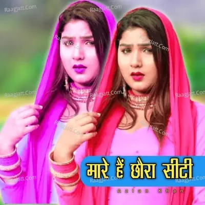 Mare Hai Chhora Ct Cover