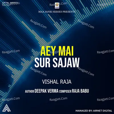 Aey Mai Sur Sajaw