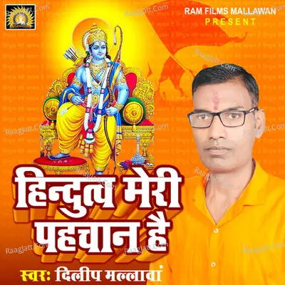 Dilip Mallawan
