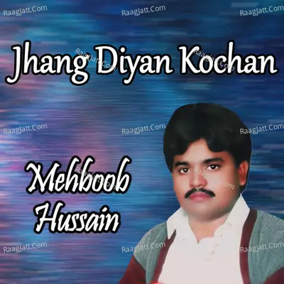 Jhang Diyan Kochan - 