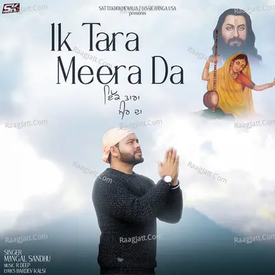 Ik Tara Meera Da Cover