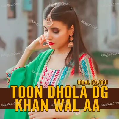 Toon Dhola DG Khan Wal Aa Cover