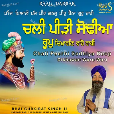 Bhai Gurkirat Singh Ji