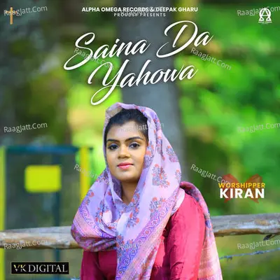 Saina Da Yahowa Cover