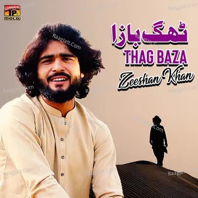 Zeeshan Khan