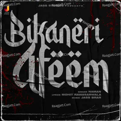 Bikaneri Afeem