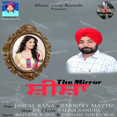 The Mirror Cover