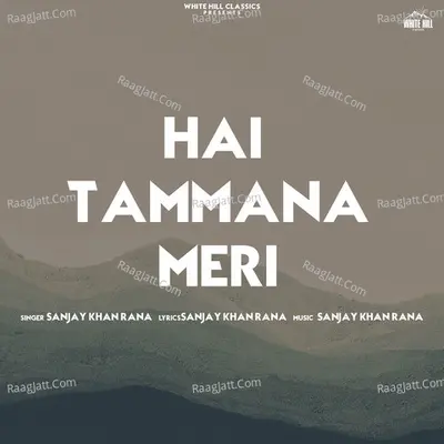 Hai Tammana Meri