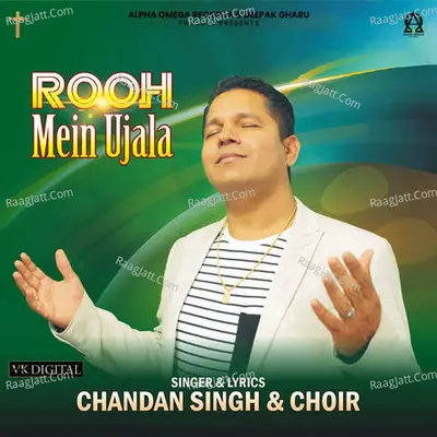 Rooh Mein Ujala Cover