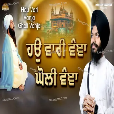 Bhai Amritpal Singh Taaj Image