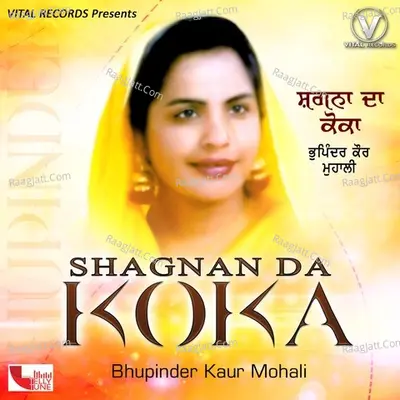 Shagnan Da Koka Poster