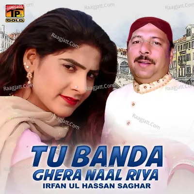 Tu Banda Ghera Naal Riya - Single Cover