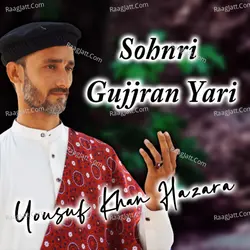 Sohnri Gujjran Yari