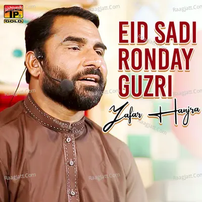 Eid Sadi Ronday Guzri - Single Cover