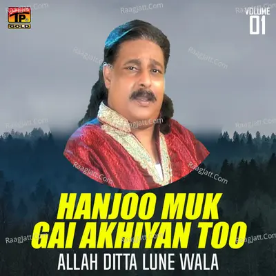 Hanjoo Muk Gai Akhiyan Too, Vol. 01 - Allah Ditta Lune Wala