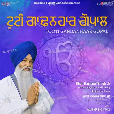 Tooti Gandanhaar Gopal - Bhai Harnam Singh Ji (Hazoori Ragi Sri Darbar Sahib-Amritsar)