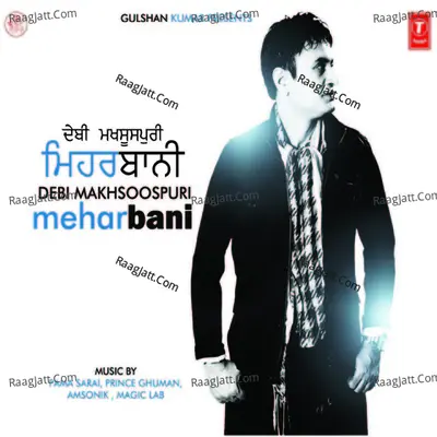 Meharbani - Debi Makhsoospuri