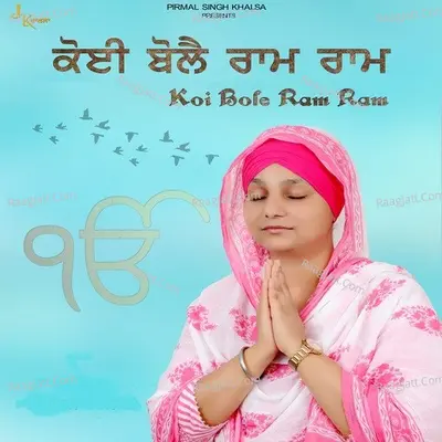 Jasvir Kaur Khalsa