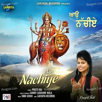 Aao Nachiye Cover