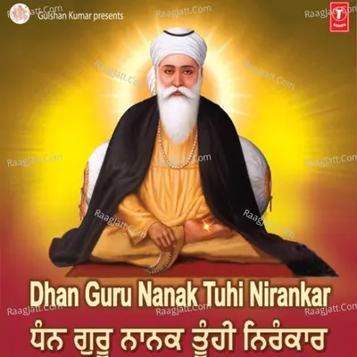 Dhan Guru Nanak Tuhi Nirankar Poster