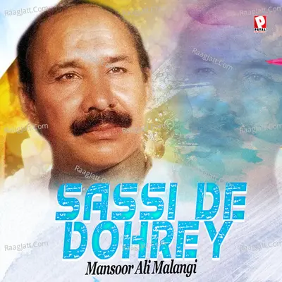 Sassi De Dhorey Poster