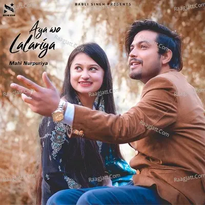 Aya Wo Lalariya Cover