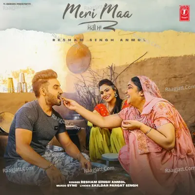 Meri Maa